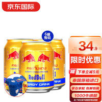 Red Bull 红牛 RedBull）泰国进口天丝饮料维生素强化牛磺酸运动功能饮料金罐 ，250毫升6罐