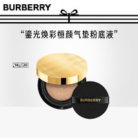 BURBERRY 博柏利 鎏光焕彩恒颜气垫粉底液 14g，C20