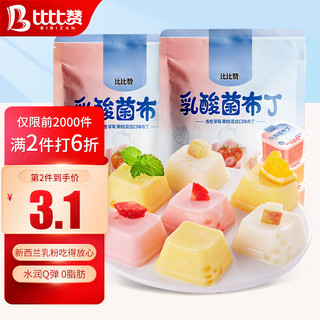 bi bi zan 比比赞 BIBIZAN）乳酸菌布丁400g混合味休闲食品网红解馋小零食散装约16个/袋