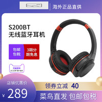 铁三角 Audio Technica/铁三角ATH-S200BT头戴式便携耳麦无线蓝牙耳机