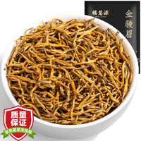 福茗源 茶叶 金骏眉500g 特级新茶武夷山红茶蜜香型浓香茶30罐礼礼盒装 特级金骏眉250g