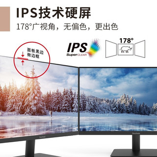 优派 23.8英寸高清显示器2K IPS 8Bit HDR 爱眼不闪屏 壁挂办公设计台式电脑屏幕 VA2462-2K-HD HDMI+DP 人体工学