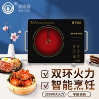 三元远红外速热炉家用爆炒光波炉双环火电磁炉超薄小煮茶炉电陶炉