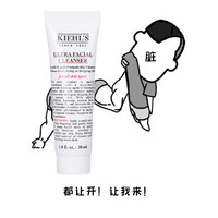 Kiehl's 科颜氏 高保湿洁面啫喱30ml 氨基酸洗面奶不紧绷护肤 1号会员店