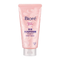 Biore/碧柔水润卸妆啫喱170g深层温和清洁脸部保湿不刺激