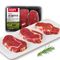 司农鲜享 原切眼肉牛排 6片900g