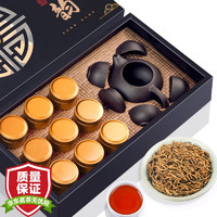 移动端、京东百亿补贴：福茗源 金骏眉送茶具 150g