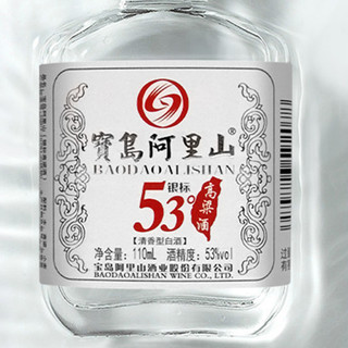 宝岛阿里山 银标 高粱酒 53%vol 清香型白酒 110ml 单瓶装