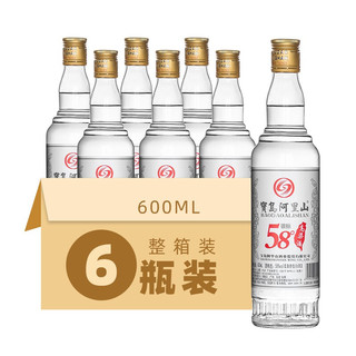 宝岛阿里山 银标 高粱酒 53%vol 清香型白酒
