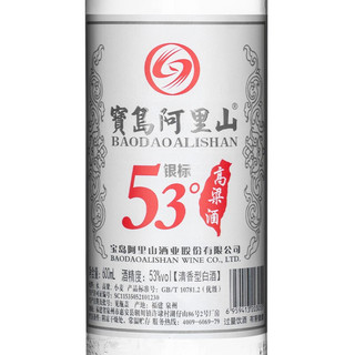 宝岛阿里山 银标 高粱酒 53%vol 清香型白酒 600ml*6瓶 整箱装