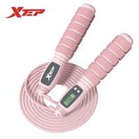 XTEP 特步 电子计数跳绳 标准款