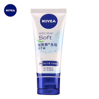 NIVEA 妮维雅 多效护手霜润手霜 50g