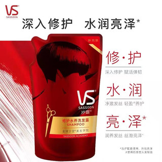 VS 沙宣 洗发水200ml*2袋+潘婷3分钟70ml*1支