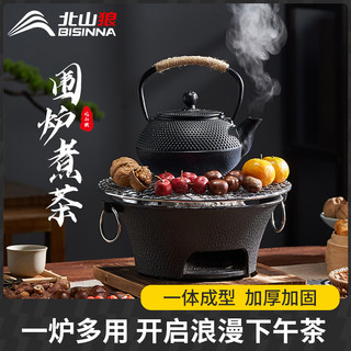 小号16cm炉+烤网+木底座 特大号炉+1200ml铸铁水壶