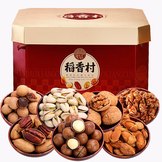 今日必买：稻香村 每日坚果零食大礼包 稻香臻礼2560g