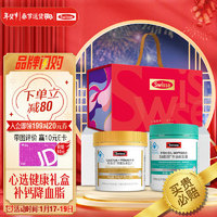 Swisse 斯维诗 心选营养健康礼盒 鱼油200粒+钙维D片200片