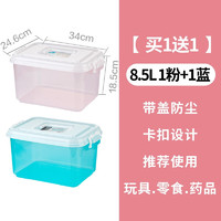 茶花（CHAHUA）收纳箱塑料透明有盖箱子玩具化妆品收纳整理箱手提储物箱收纳盒 8.5L 2个装