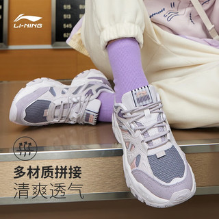 李宁（LI-NING）新途2.0丨休闲鞋女云科技减震回弹透气舒适潮流复古运动鞋AGLS052 乌灰紫/白沙灰/柔灰紫-4 36