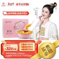 燕之屋 即食燕窝 养生早餐代餐 藜麦花胶燕窝138g×6碗礼盒装 花胶鱼胶 胶原蛋白 滋补品礼品