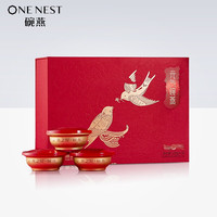 燕之屋 即食燕窝月套餐 晚安小蓝瓶50g*6瓶  燕窝饮  礼品 礼盒装 元气碗燕10碗礼盒装