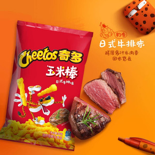 Cheetos 奇多 乐事奇多玉米棒火鸡味日式牛排味休闲零食 日式牛排味50g