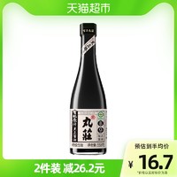 WUAN CHUANG SOY SAUCE 丸莊酱油 丸庄特级生抽非转基因黑豆原汁酱油调味品550g/瓶零添加酱油