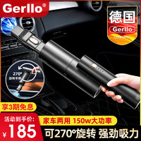Gerllo 德国Gerllo车载吸尘器手持式无线充电大功率强力大吸力汽车家专用