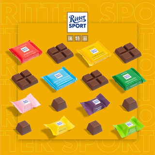 RitterSport 瑞特滋 迷你巧克力袋装德国进口巧克力零食瑞特斯波德