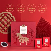 YANXUAN 网易严选 八马茶叶 武夷原产小种红茶礼盒192g