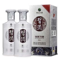 XIJIU 习酒 贵州习酒银质53度酱香白酒500ml*2瓶