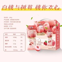 MENGNIU 蒙牛 10月真果粒牛奶饮品白桃树莓味配制型含乳饮料笑脸包240g×12包整