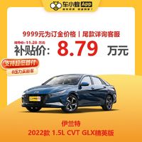 北京现代 伊兰特 2022款 1.5L CVT GLX精英版