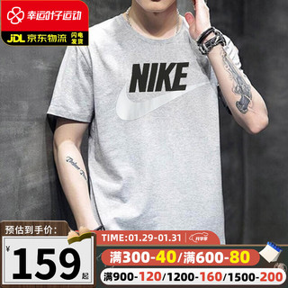 NIKE 耐克 RISE 365 男士运动T恤 AJ8022-100 白色 XL