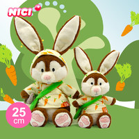 NICI 礼祺 新年礼物女生玩偶毛绒小兔子毛绒玩具兔兔玩偶娃娃毛绒公仔送女孩