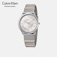 Calvin Klein CK凯文克莱（Calvin Klein）Minimal 系列 银色米兰钢带圆盘男女表 石英表 K3M521Y6（表盘:35MM）