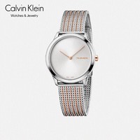 Calvin Klein CK凯文克莱(Calvin Klein)Minimal ext. 系列延伸款 双色表带男女款 石英表 K3M22B26（表盘:35MM）