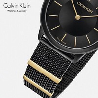 Calvin Klein CK凯文克莱(Calvin Klein)Minimal 系列 黑色米兰风钢带圆盘中性表 石英表 K3M524Z1（表盘:35MM）