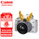 Canon 佳能 m50二代 微单相机 2代 数码相5白色套机 官方标配