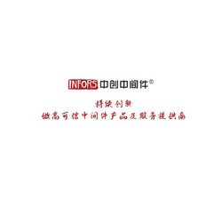 zhongchuang 中创 应用服务器软件 InforSuite AS V9.1 国产 一年服务费