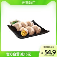 CP 正大食品 蒸饺玉米蔬菜猪肉蒸饺460g*3袋冷冻速食饺子水饺早餐