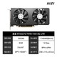 MSI 微星 RTX3070 8GDDR6 系列显卡魔龙/超龙/万图师 三风扇