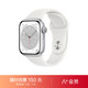 Apple 苹果 Watch Series 8 智能手表GPS款41毫米银色铝金属表壳白色运动型表带MP6K3CH/A　