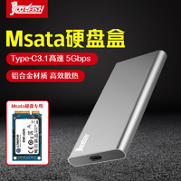 COOL-FISH 移动硬盘盒MSATA转Type-C3.1笔记本电脑固态SSD迷你外置盒子
