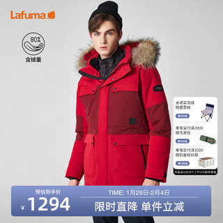 Lafuma 乐飞叶 LMJU0DH60 男款工装派克羽绒服