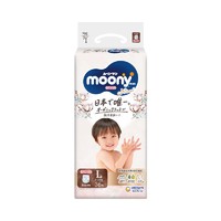 88VIP：moony man系列 婴儿拉拉裤 L36片