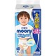 有券的上：moony 畅透微风系列 婴儿拉拉裤 XL48片