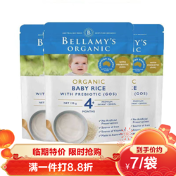 BELLAMY'S 贝拉米 有效期到23年3月-贝拉米有机宝宝辅食1段益生元GOS原味婴幼儿高铁米粉米糊4月+125g