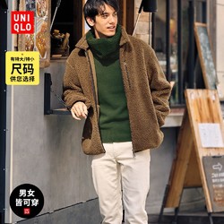 UNIQLO 优衣库 男装/女装 防风摇粒绒茄克外套(拼色抓绒长袖夹克) 450200