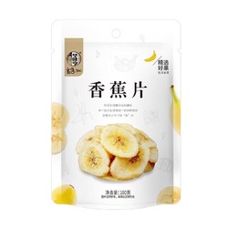 华味亨 香蕉片 100g