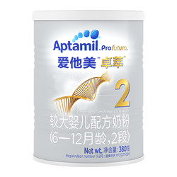 Aptamil 爱他美 卓萃系列 婴儿奶粉 国行版 2段 380g